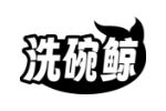 洗碗鲸