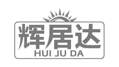 辉居达