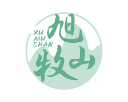 旭牧山