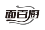 面百厨