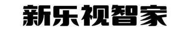新乐视智家
