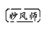 妙风师