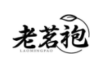 老茗袍