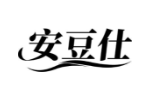 安豆仕