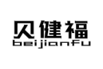 贝健福