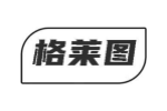 格莱图