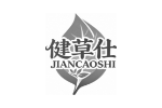 健草仕