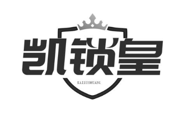 凯锁皇