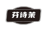 芬诗茉