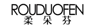 柔朵芬