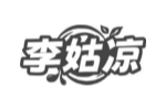 李姑凉