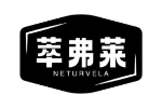 萃弗莱 NETURVELA