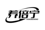 养倍宁