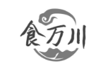 食万川