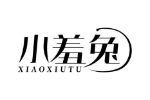 小羞兔