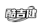 酷吉健