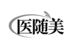 医随美