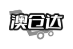 澳仓达
