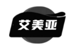 艾美亚
