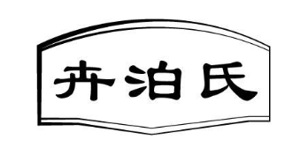 卉泊氏