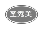 圣秀美