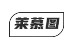 莱慕图