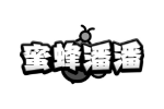 蜜蜂潘潘