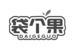 袋个果