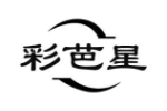 彩芭星