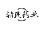 赫民药业