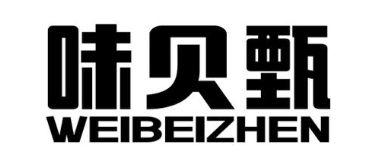 味贝甄