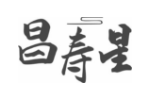 昌寿星
