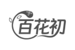 百花初