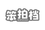 笨拍档