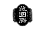 藏图腾
