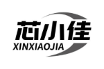 芯小佳