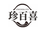 珍百喜