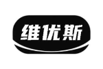 维优斯
