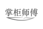 掌柜师傅