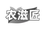 农滋匠