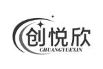 创悦欣
