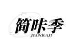 简咔季