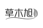 草木旭