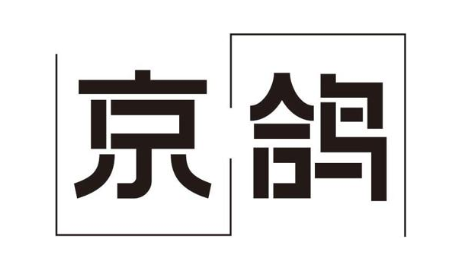京鸽