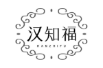 汉知福
