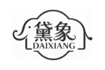黛象