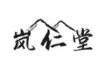 岚仁堂