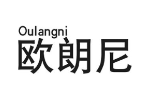 欧朗尼