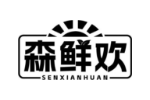 森鲜欢