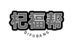 杞福帮